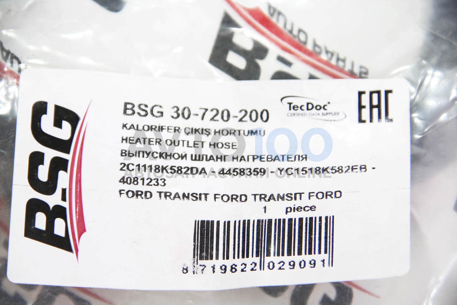BSG30720200 BSG