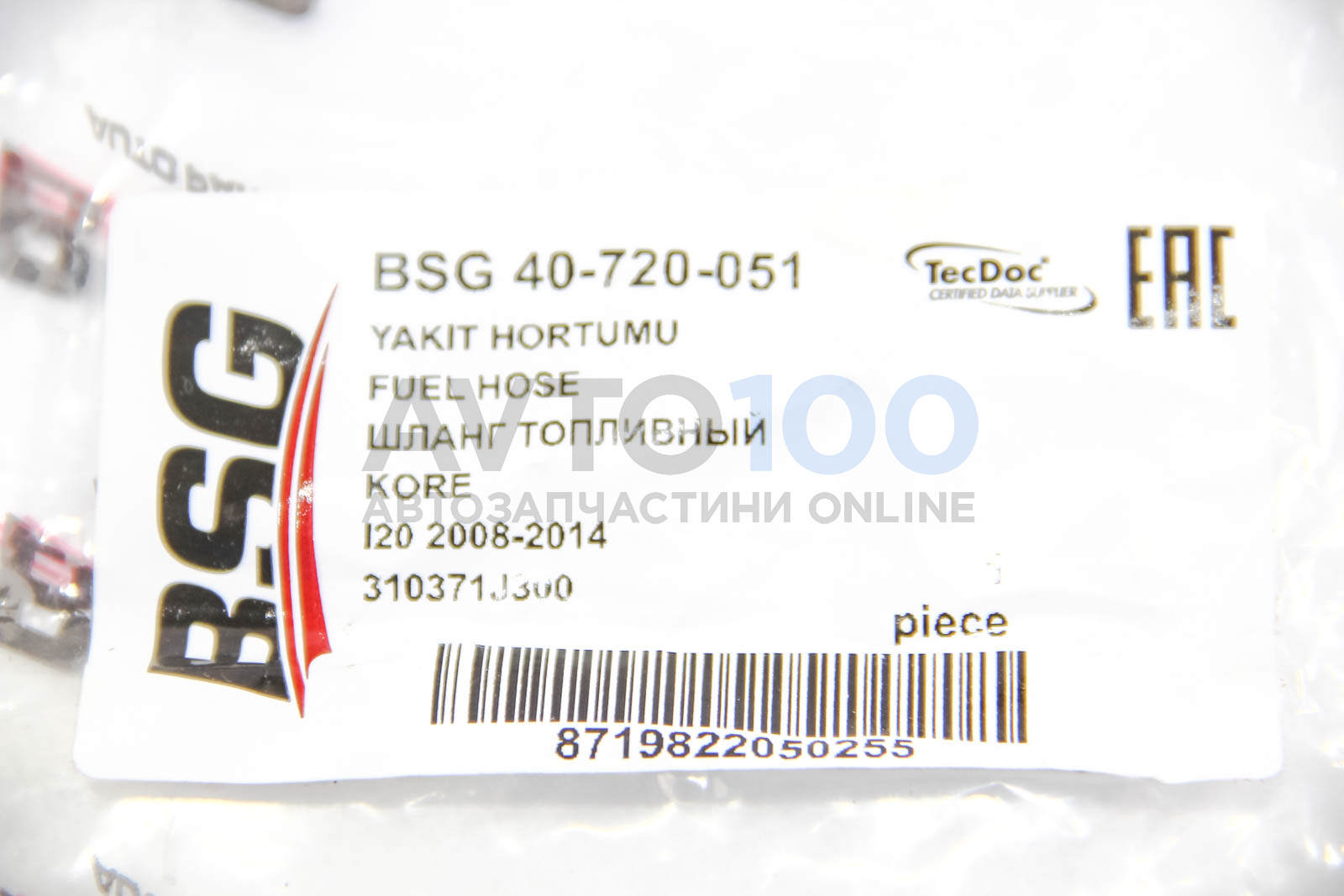 BSG40720051 BSG