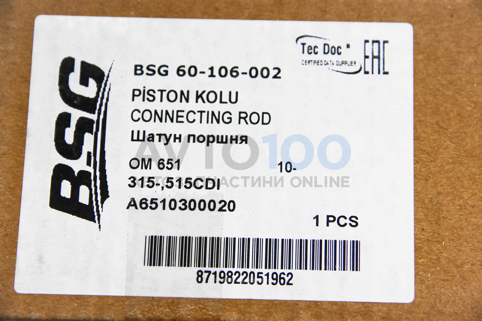 BSG60106002 BSG