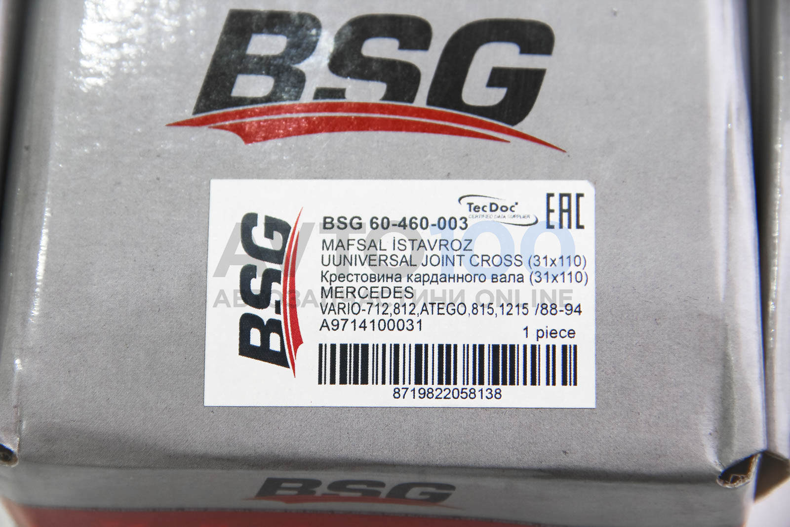 BSG60460003 BSG