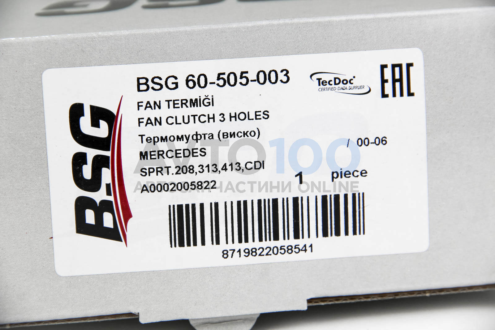 BSG60505003 BSG
