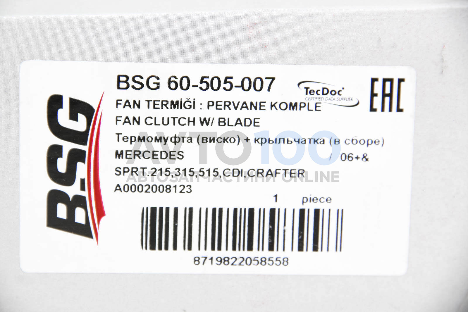 BSG60505007 BSG