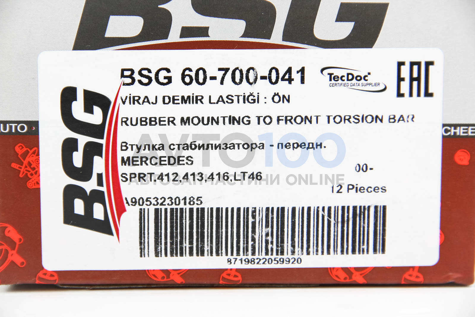 BSG60700041 BSG
