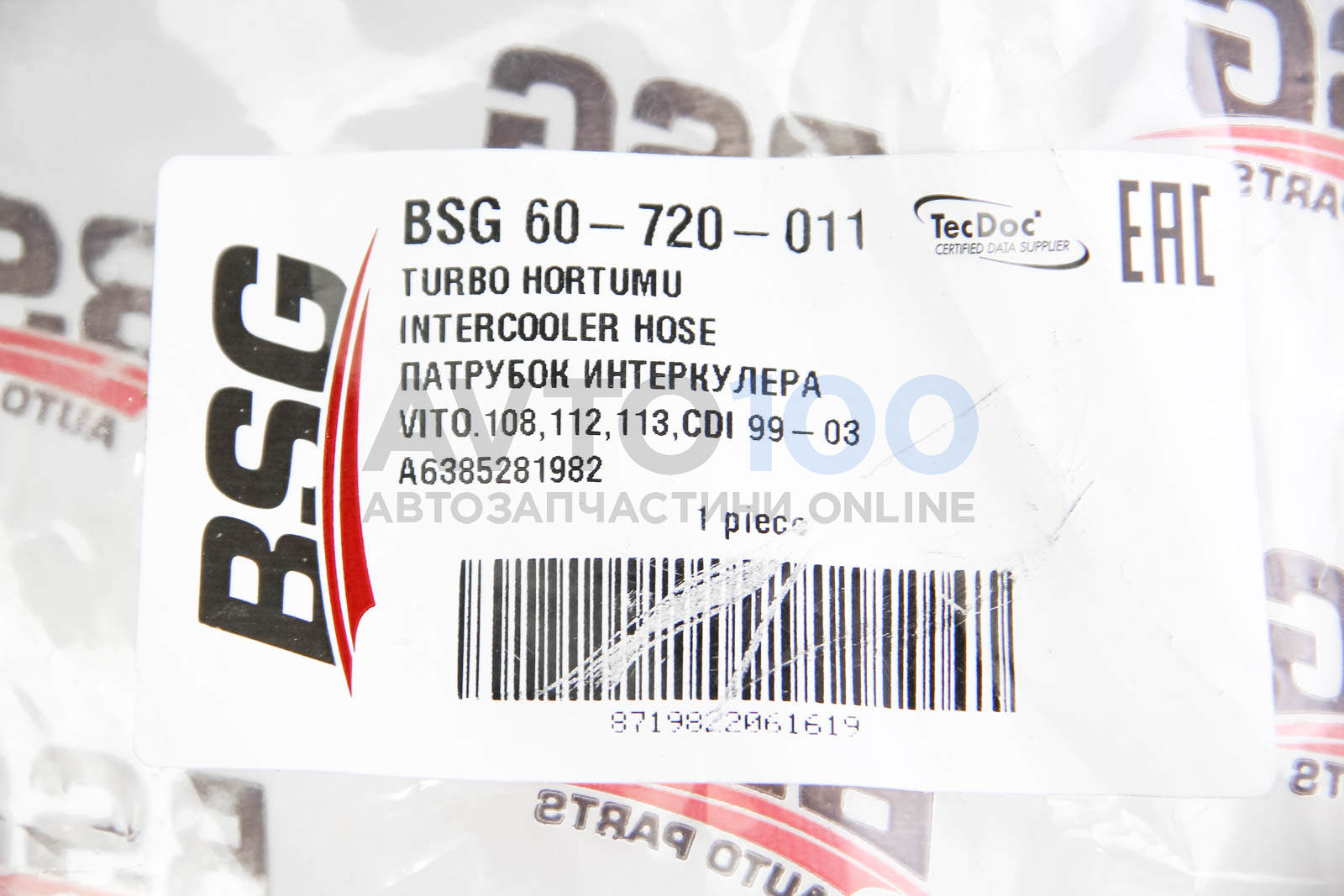 BSG60720011 BSG