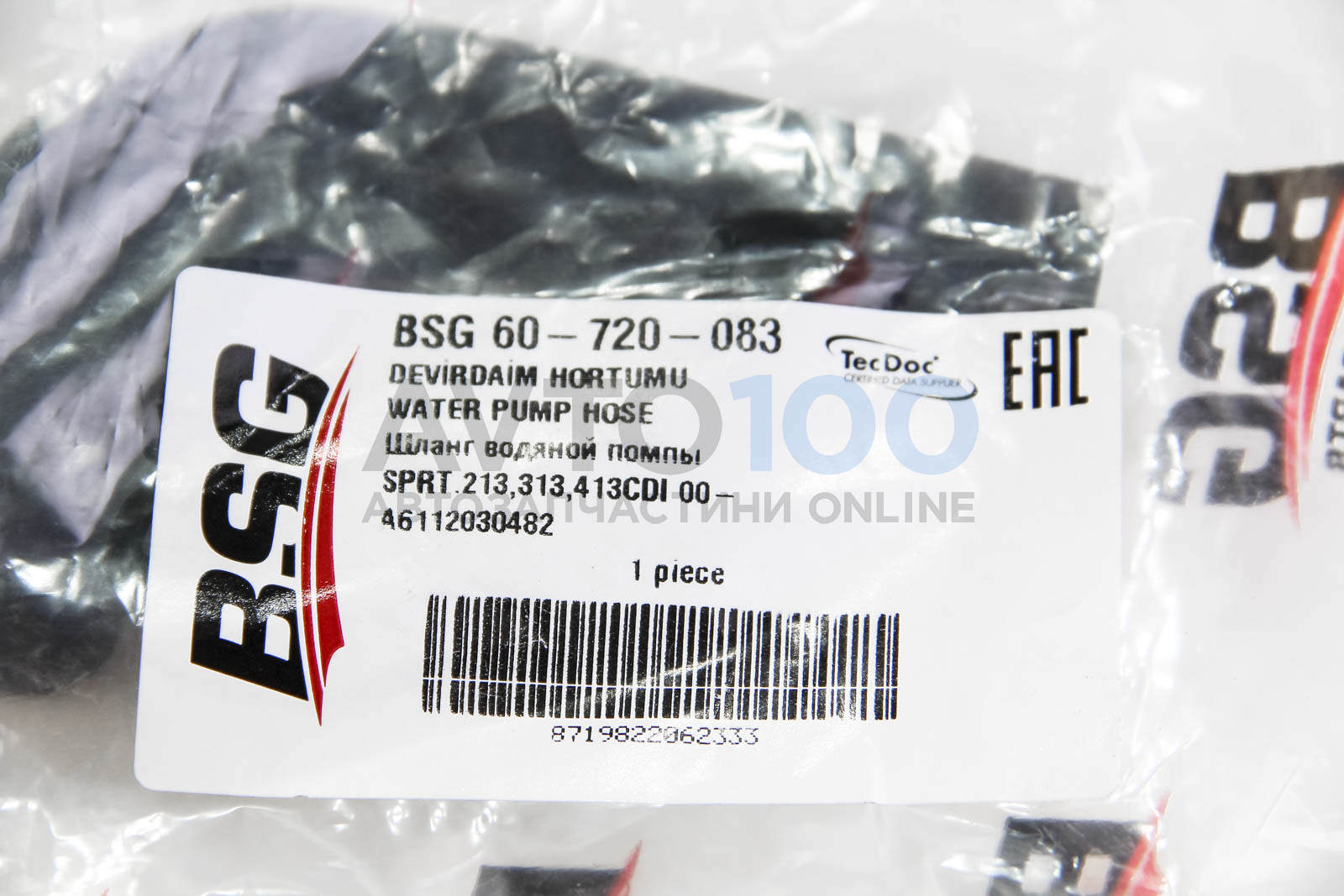 BSG60720083 BSG