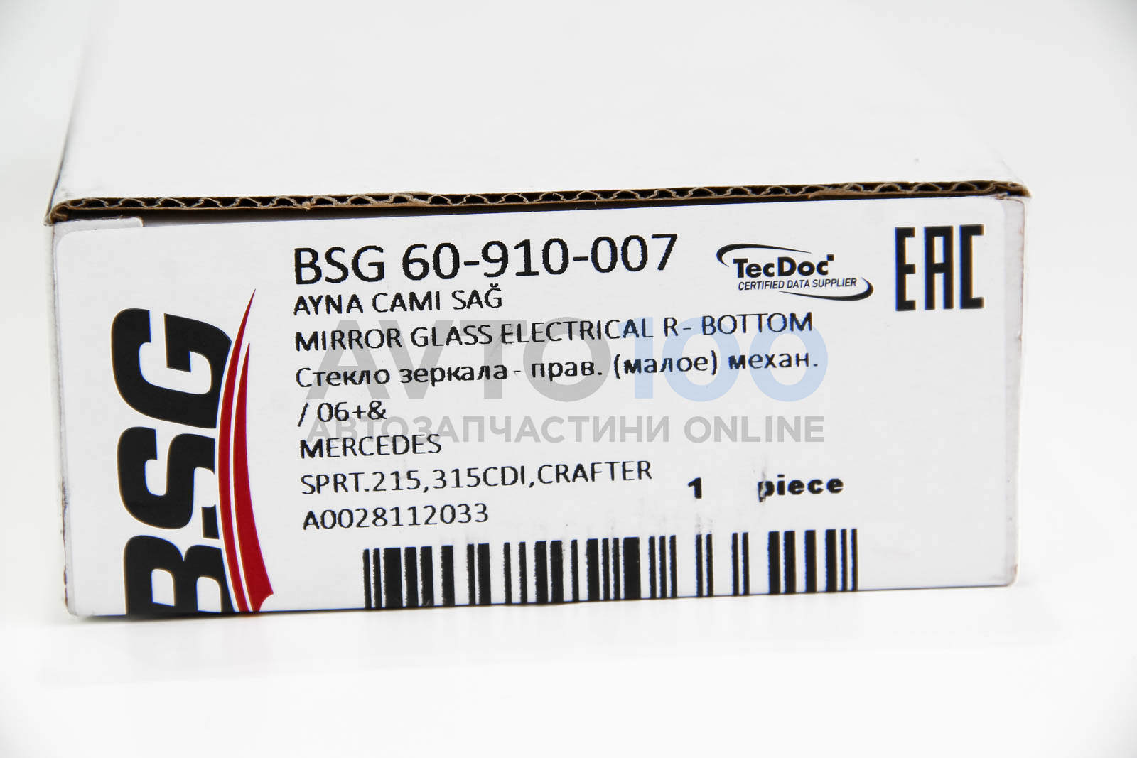 BSG60910007 BSG