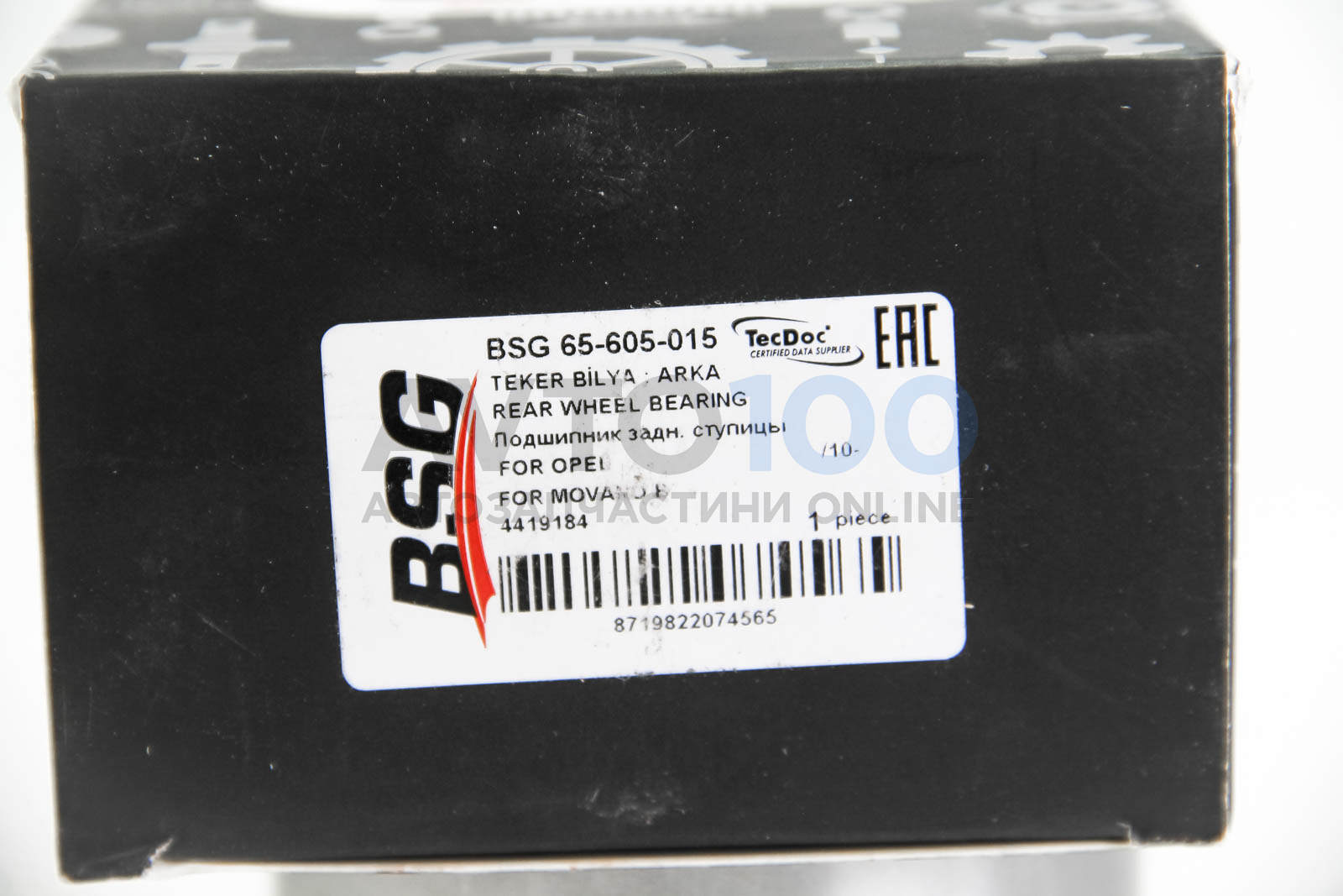 BSG65605015 BSG