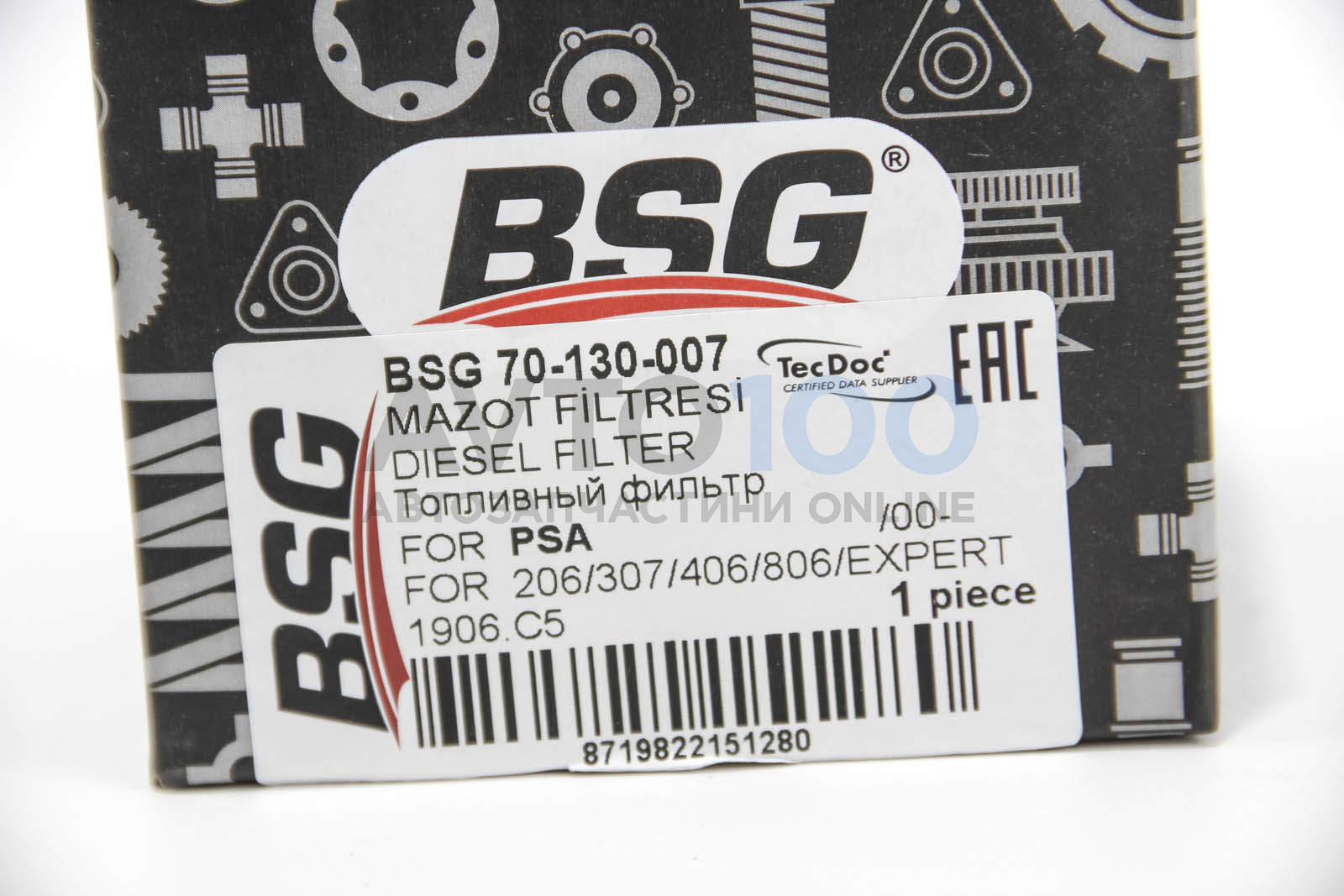 BSG70130007 BSG