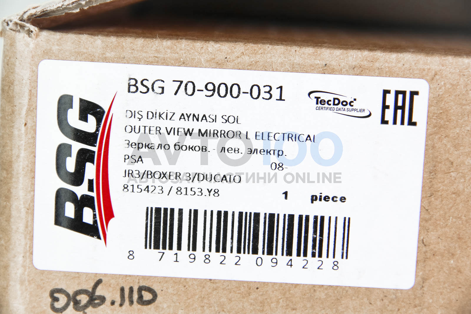 BSG70900031 BSG