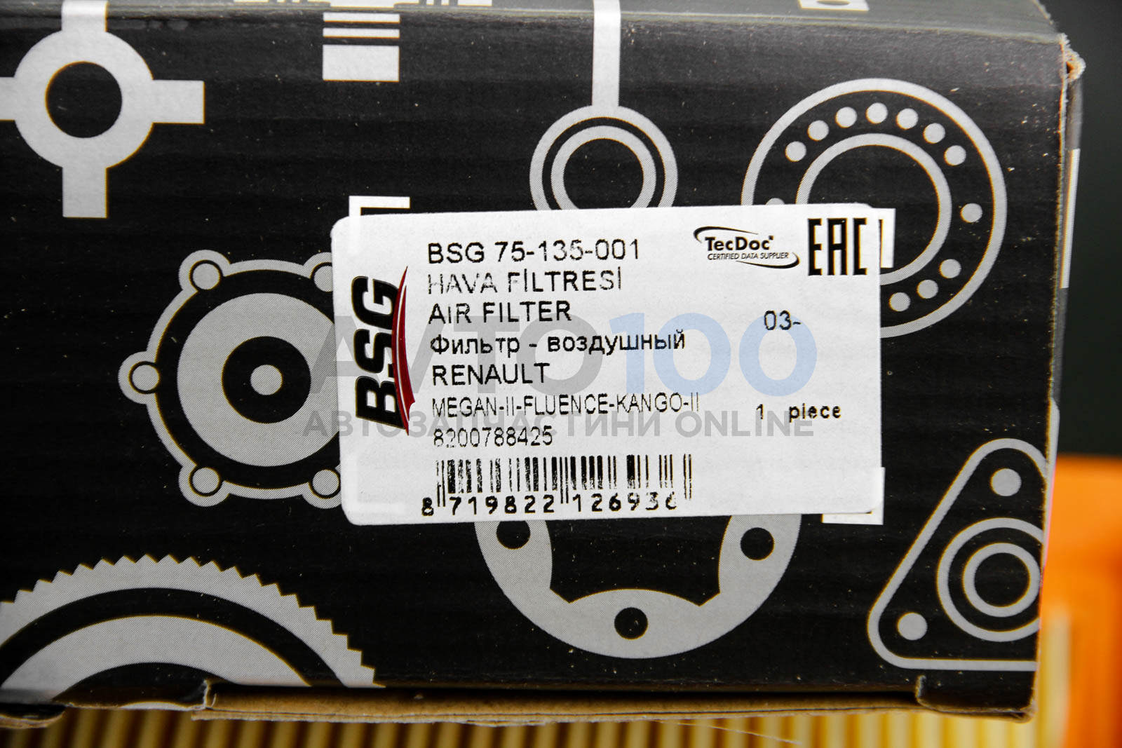 BSG75135001 BSG
