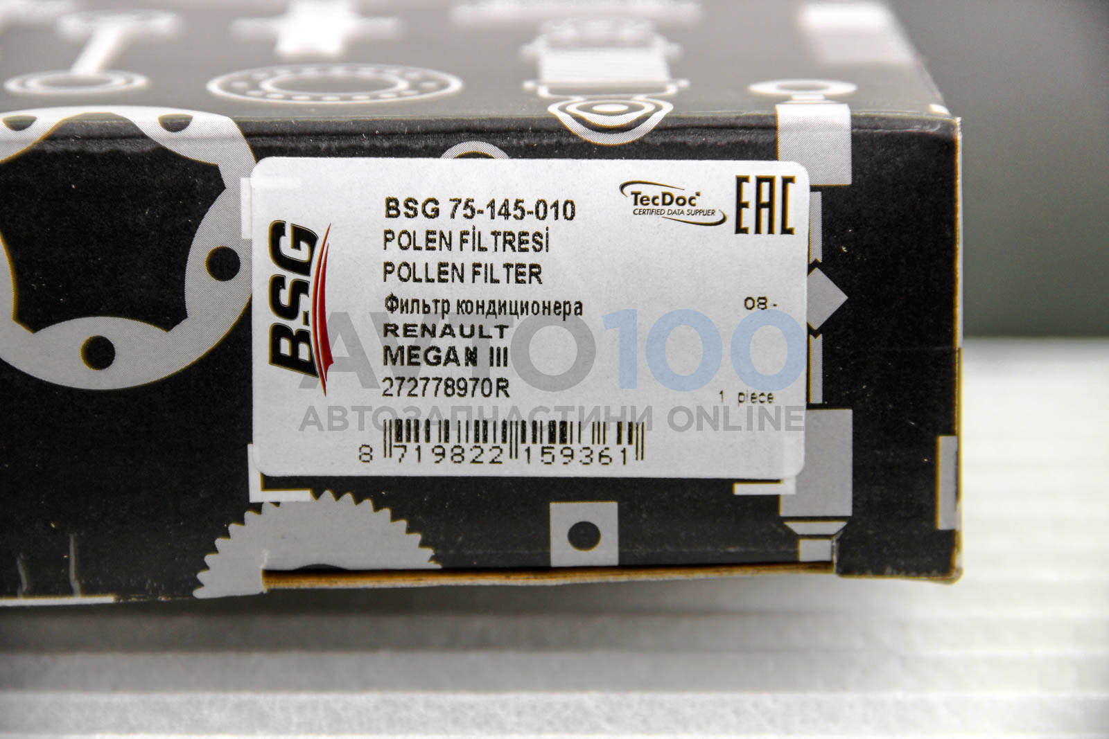BSG75145010 BSG