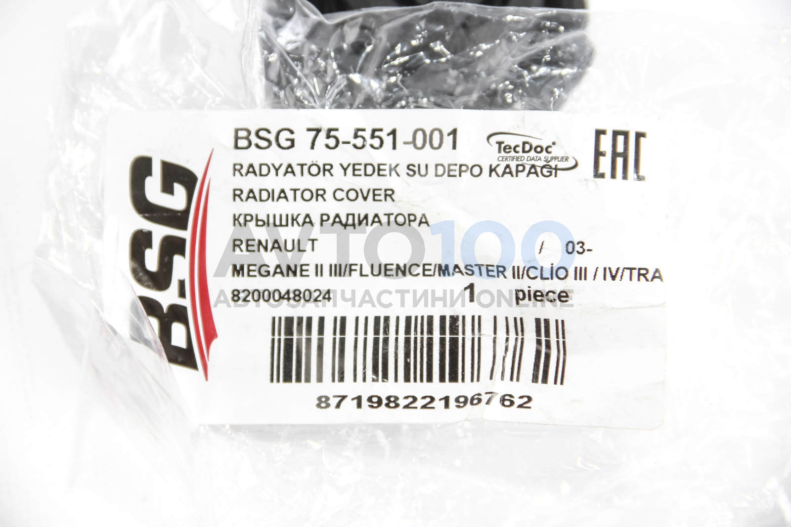 BSG75551001 BSG