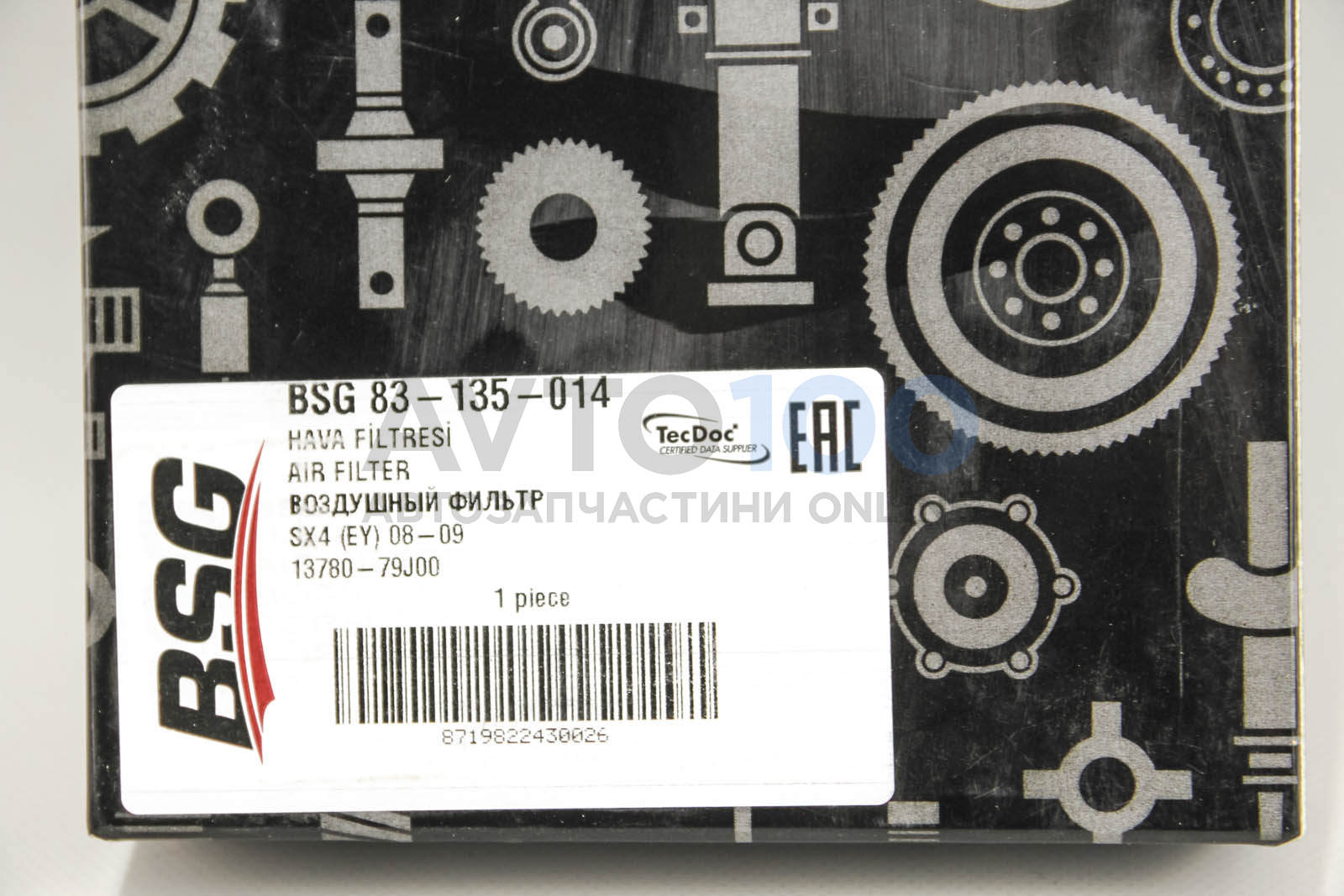 BSG83135014 BSG