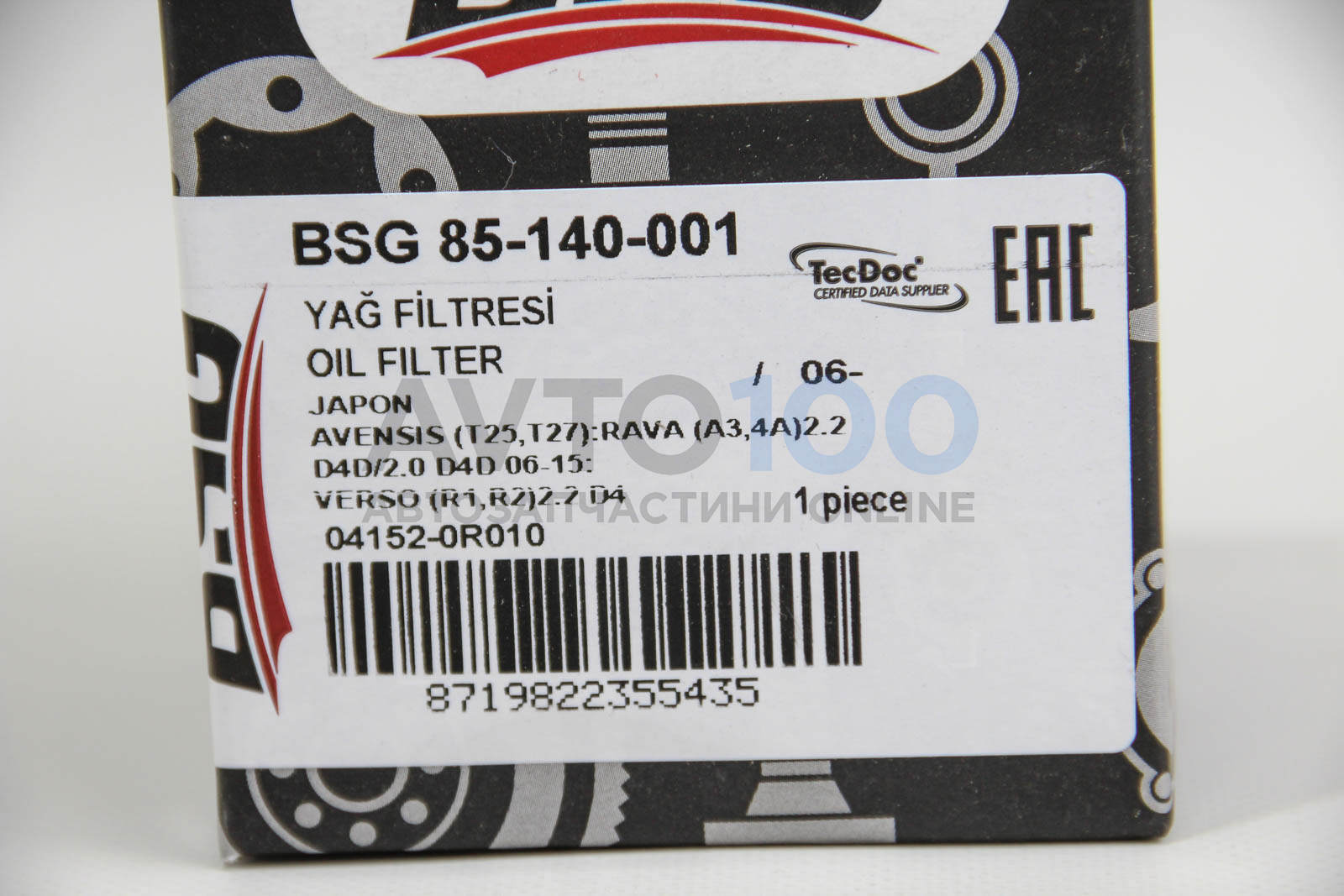 BSG85140001 BSG