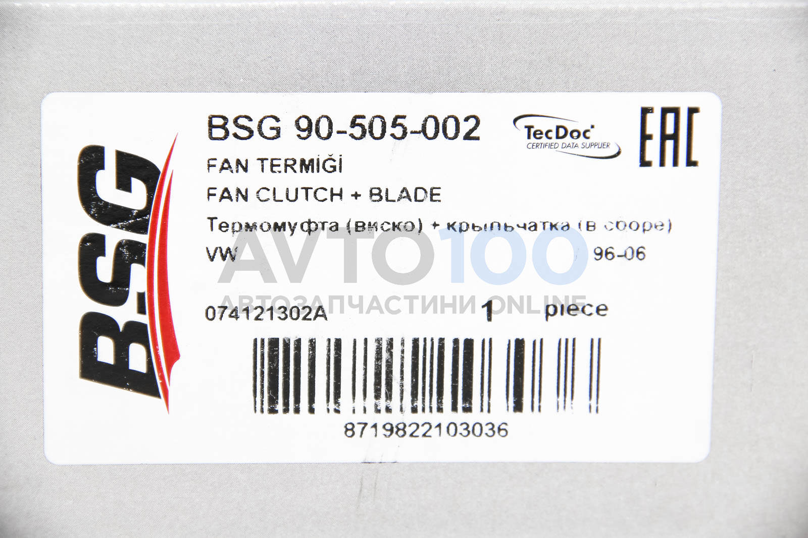 BSG90505002 BSG