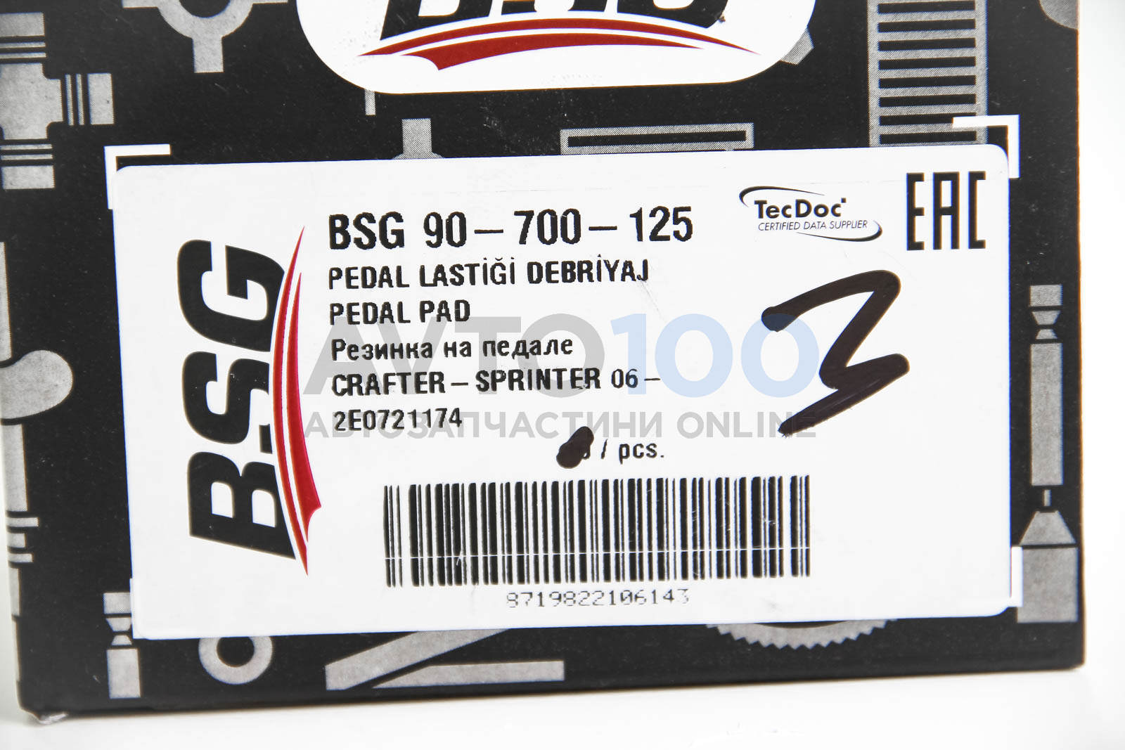 BSG90700125 BSG
