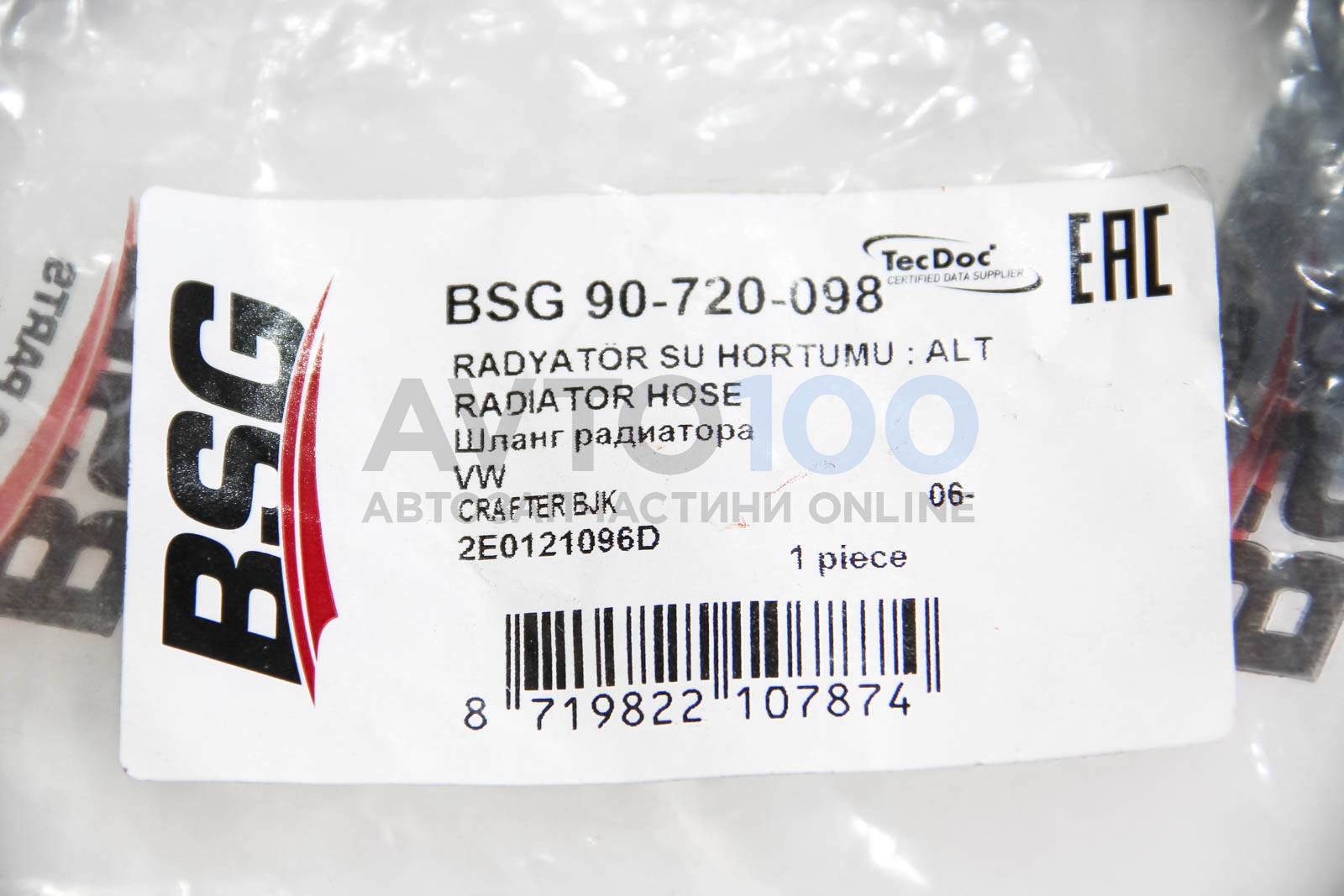 BSG90720098 BSG
