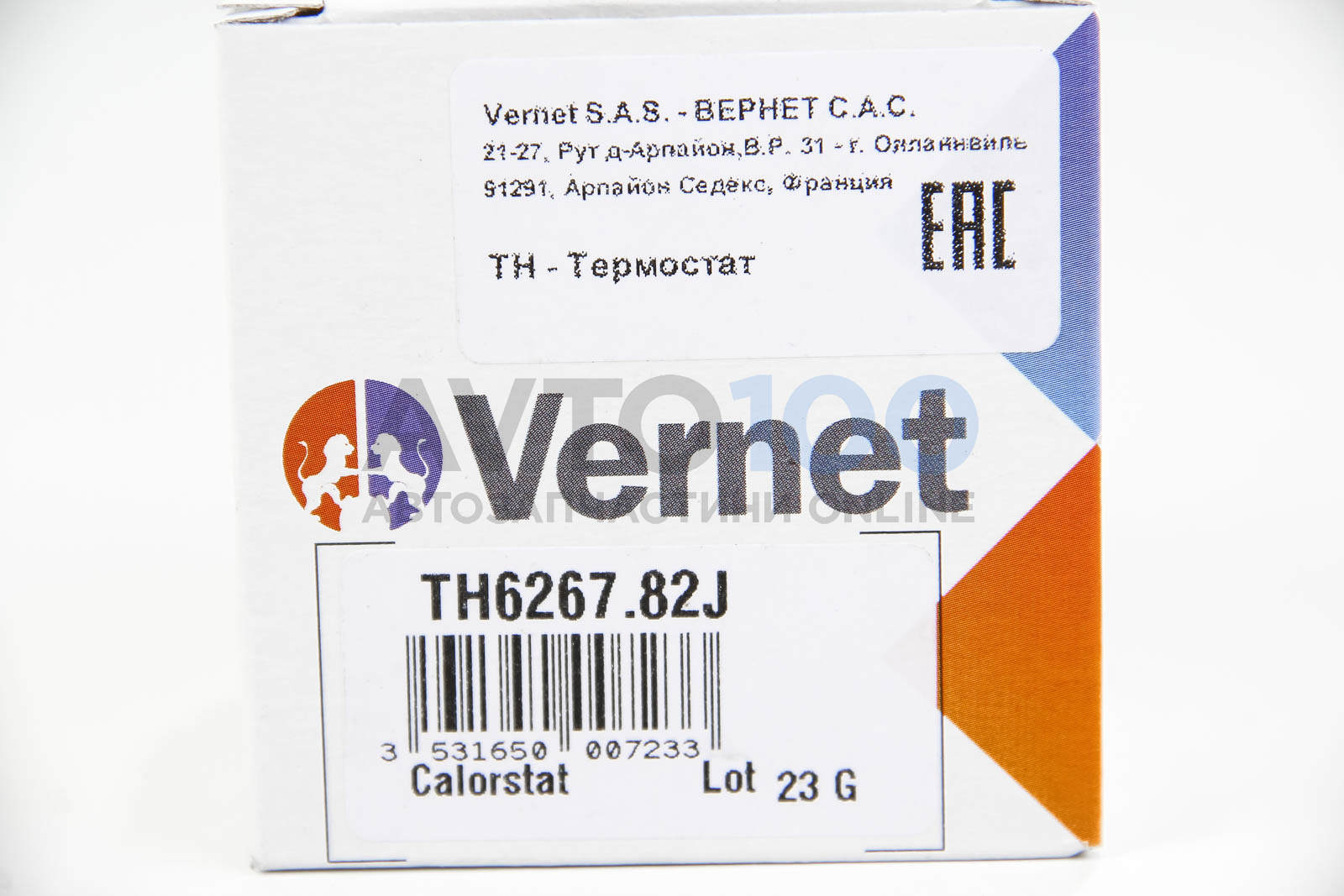 TH626782J CALORSTAT BY VERNET