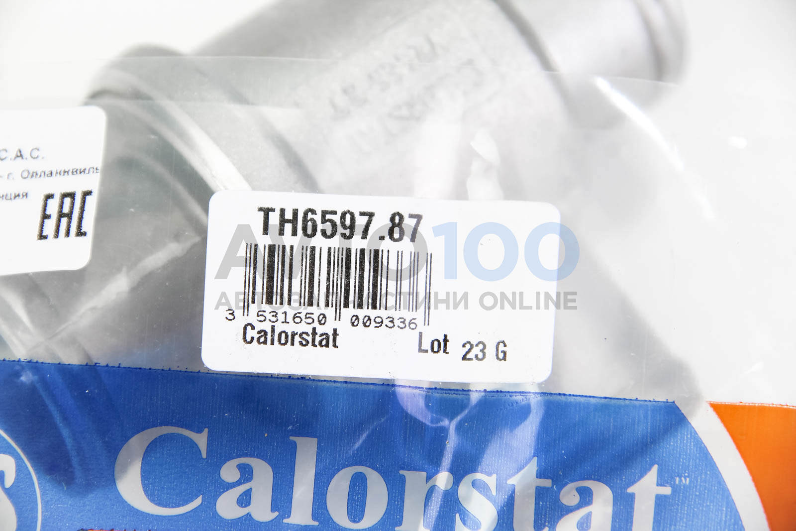 TH659787 CALORSTAT BY VERNET