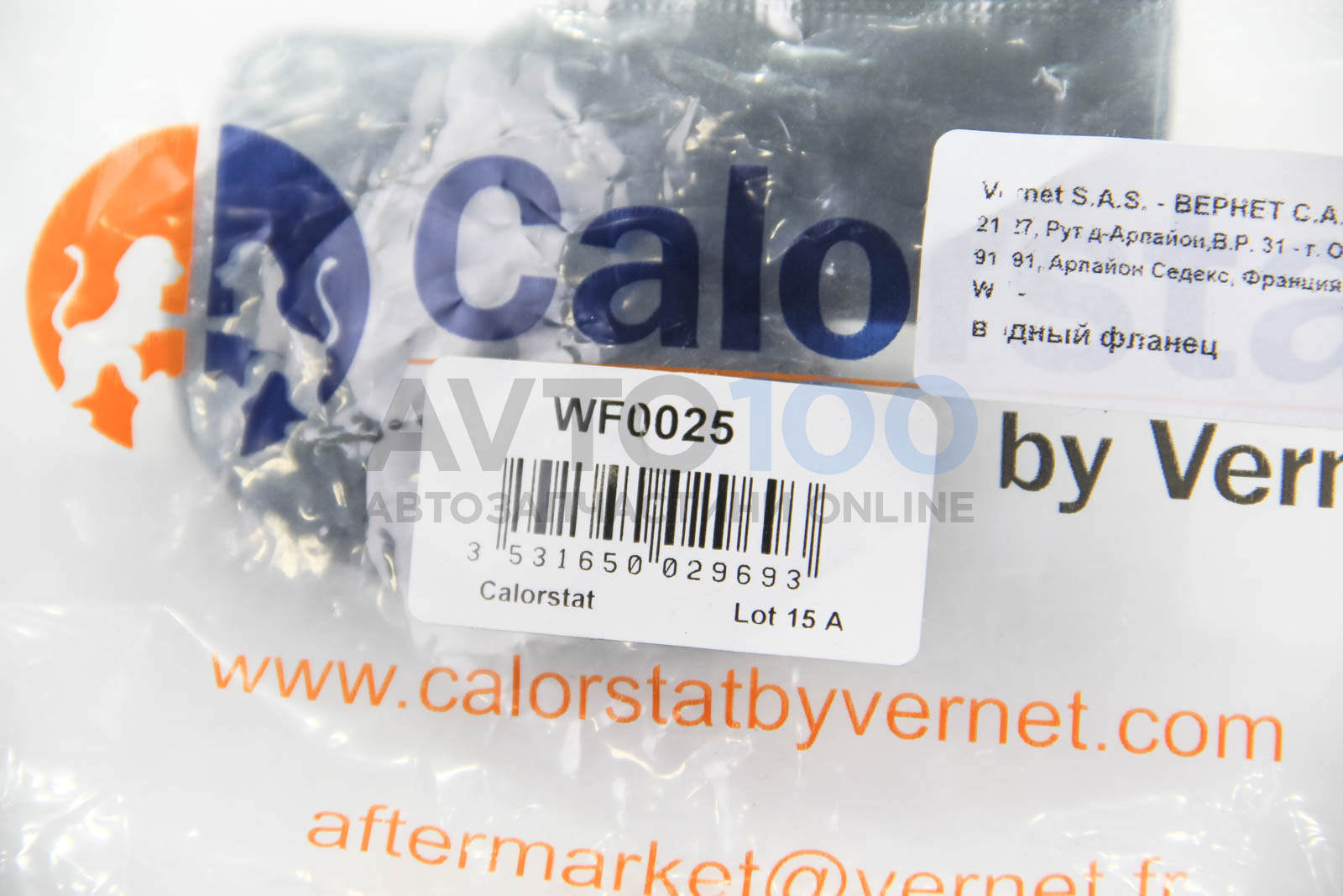 WF0025 CALORSTAT BY VERNET