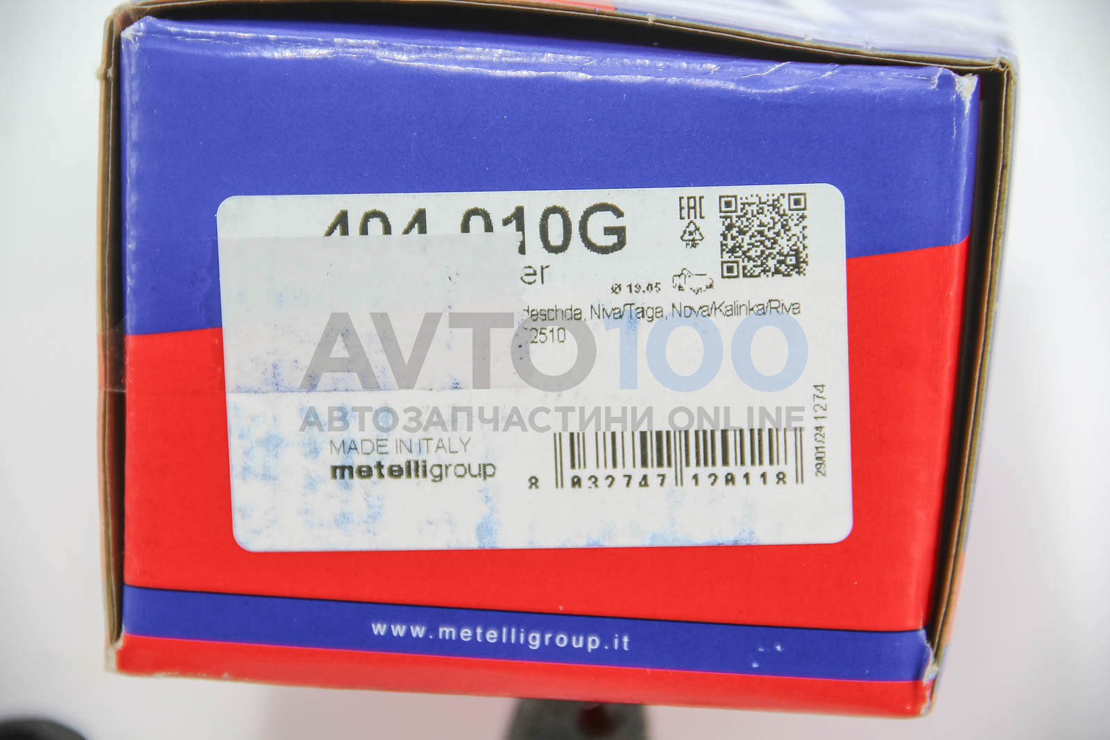 404010G CIFAM