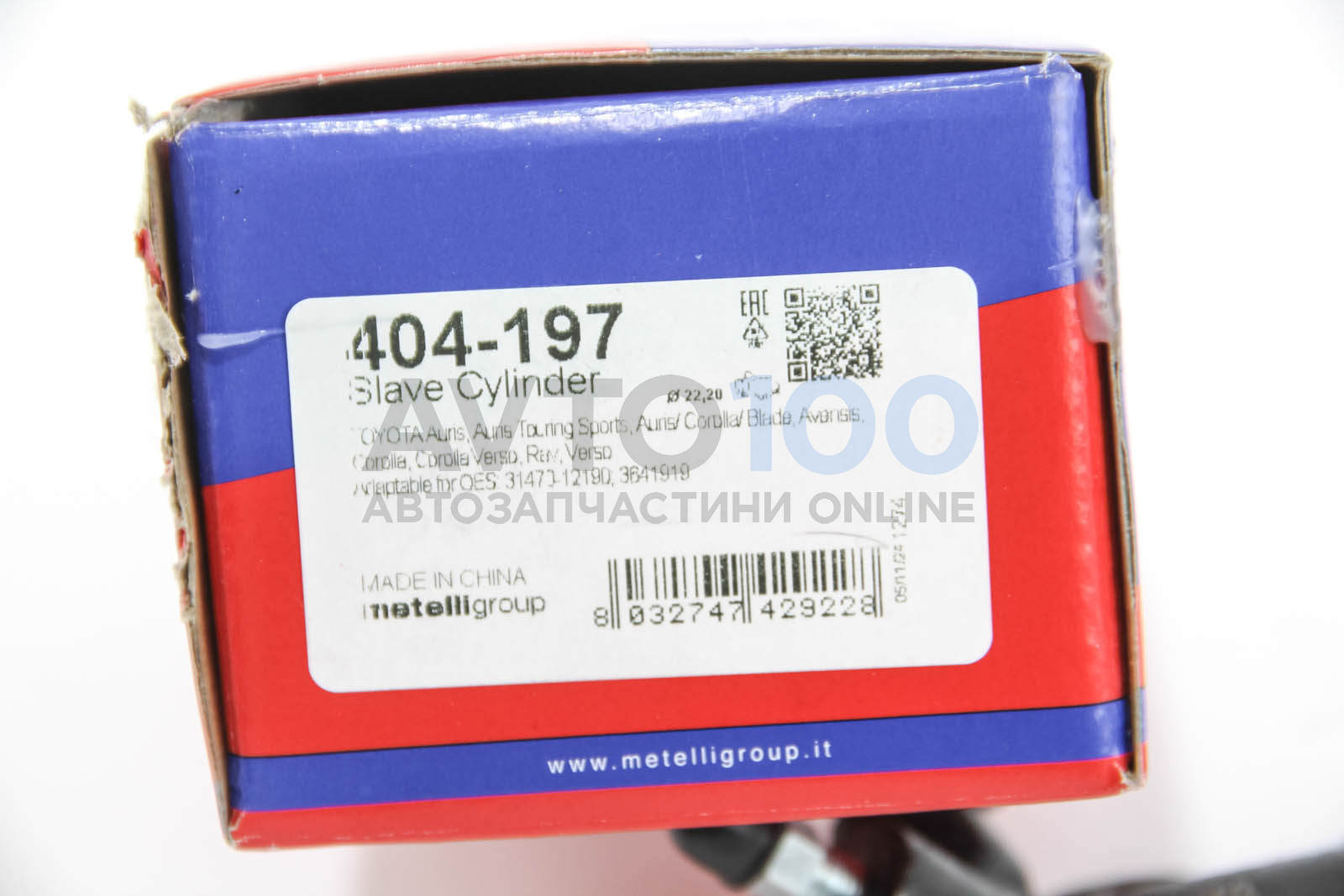 404197 CIFAM