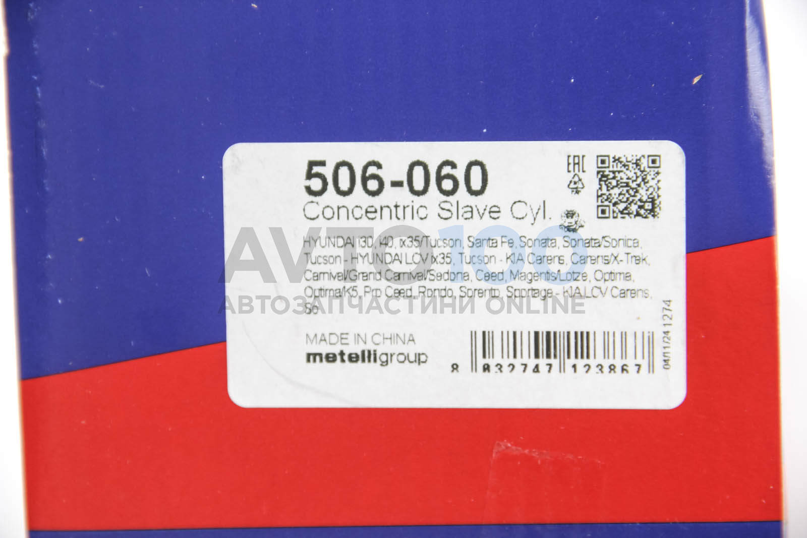 506060 CIFAM