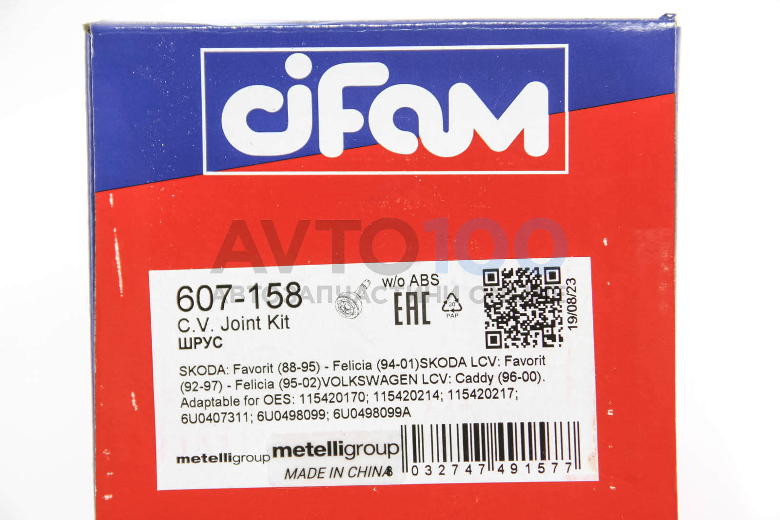 607158 CIFAM