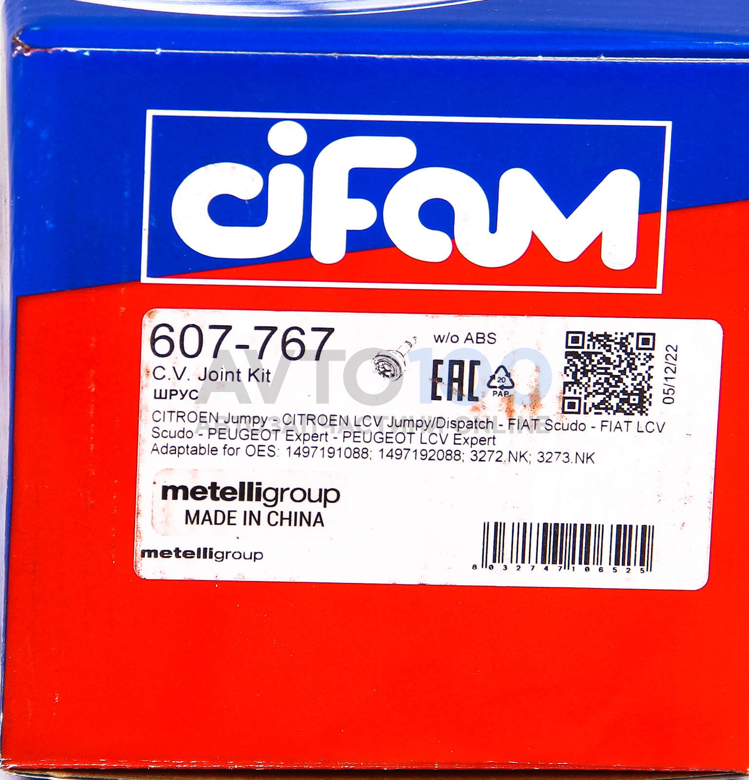 607767 CIFAM