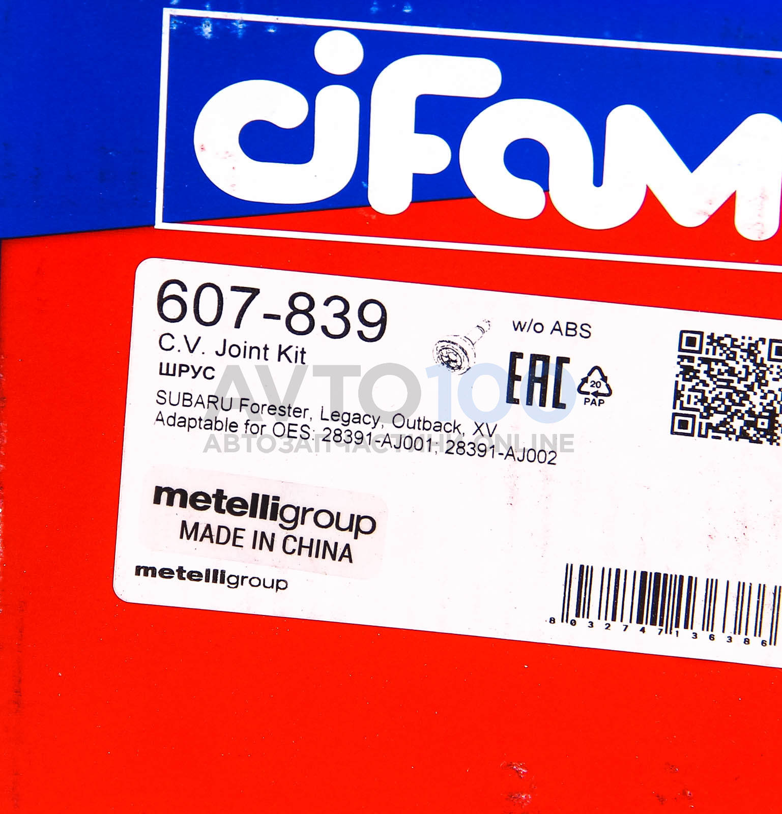 607839 CIFAM