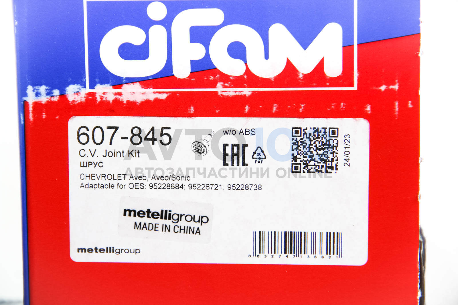 607845 CIFAM