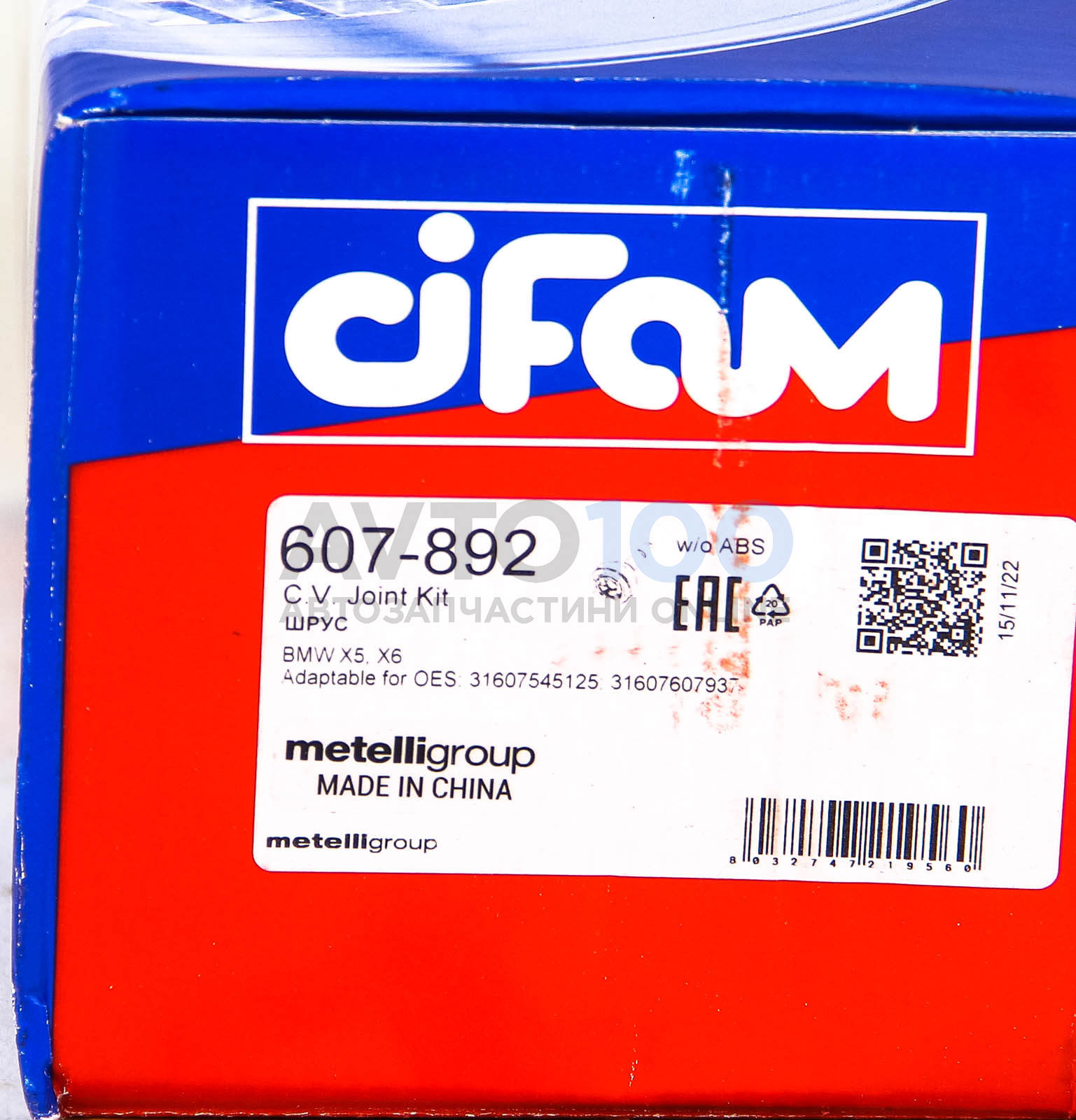 607892 CIFAM