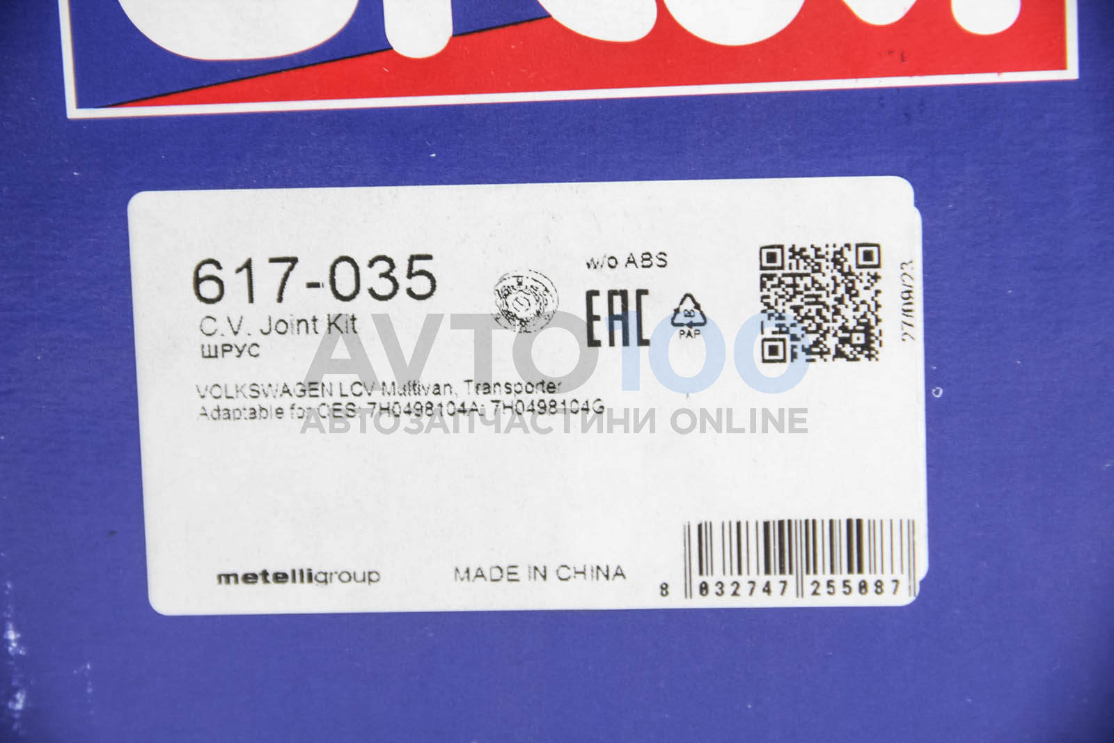 617035 CIFAM