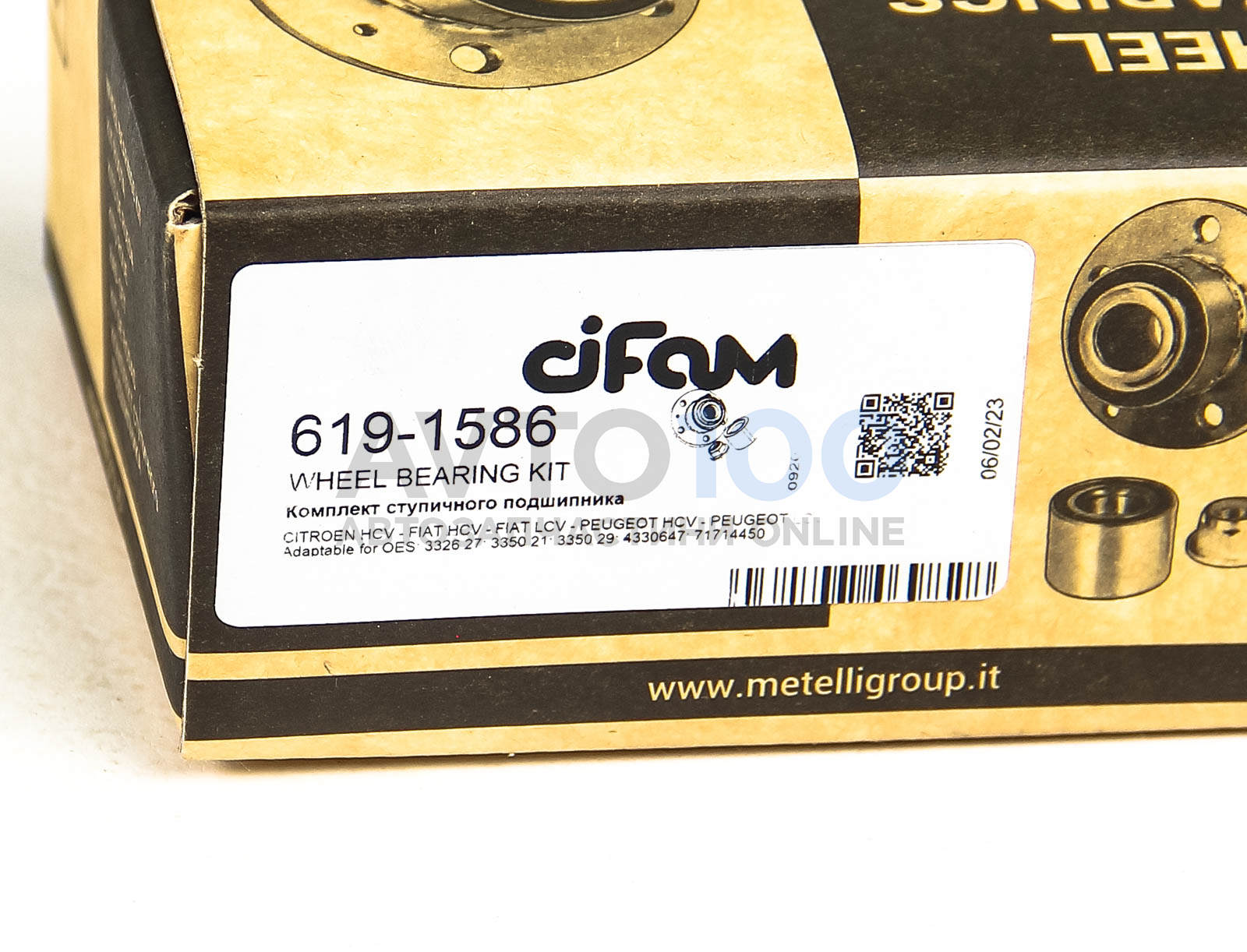 6191586 CIFAM