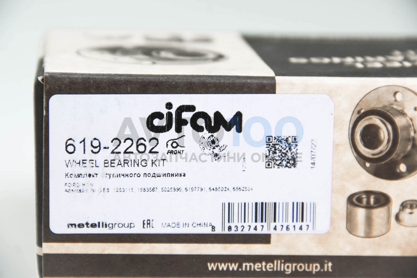 6192262 CIFAM