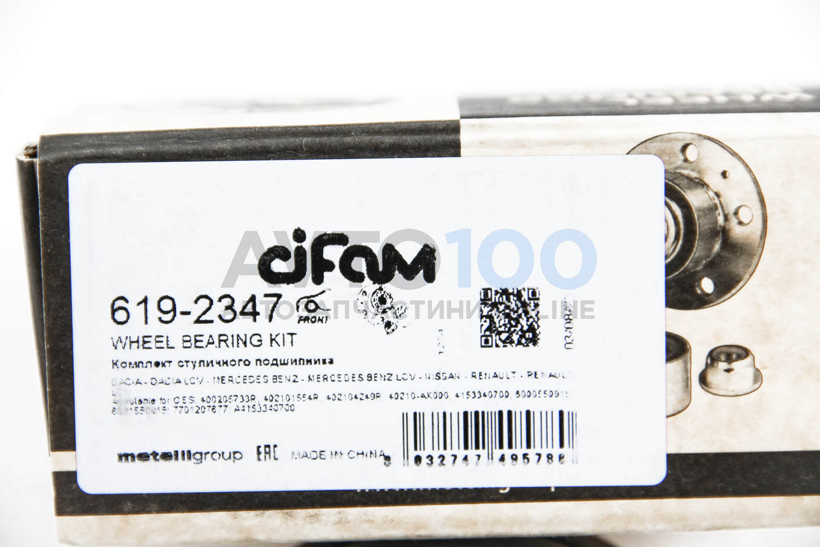 6192347 CIFAM