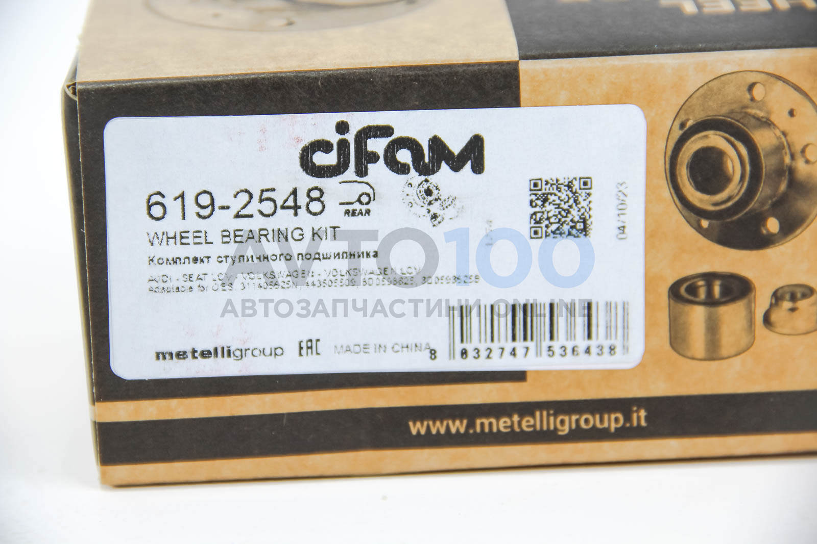 6192548 CIFAM