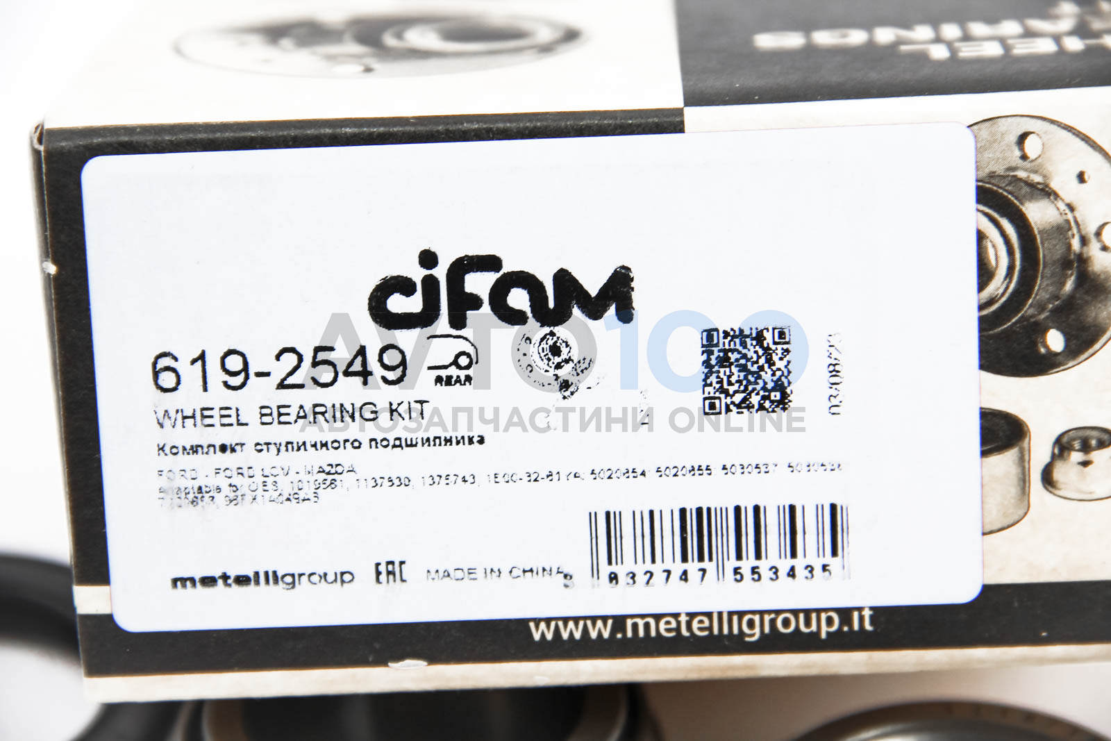 6192549 CIFAM