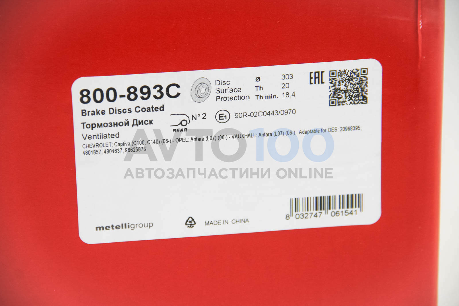 800893C CIFAM