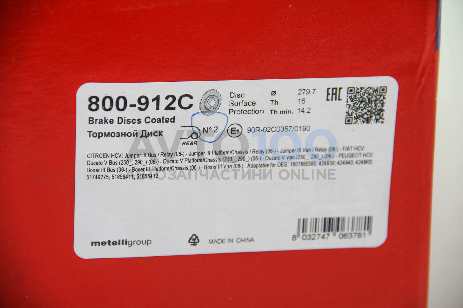 800912C CIFAM