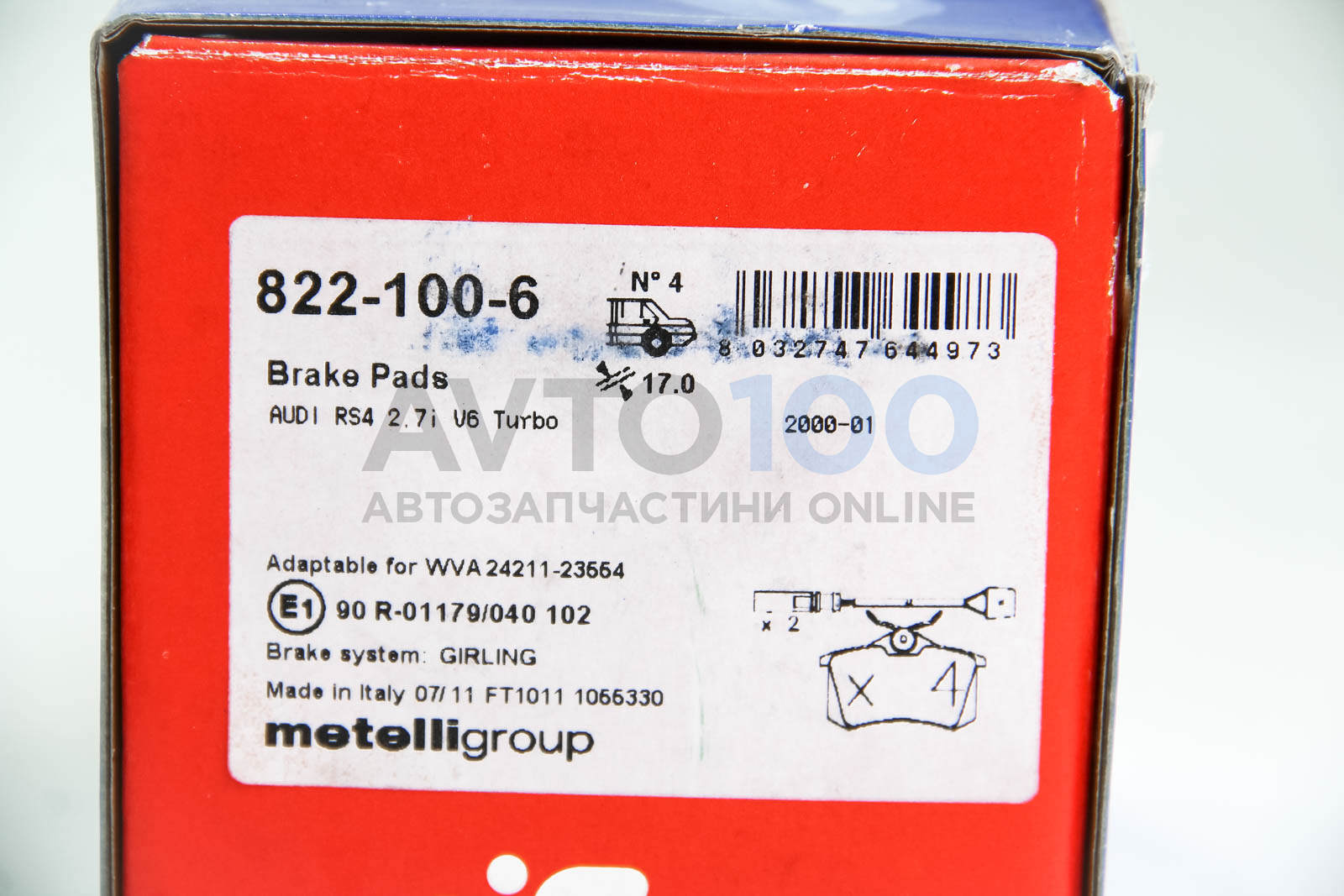 8221006 CIFAM