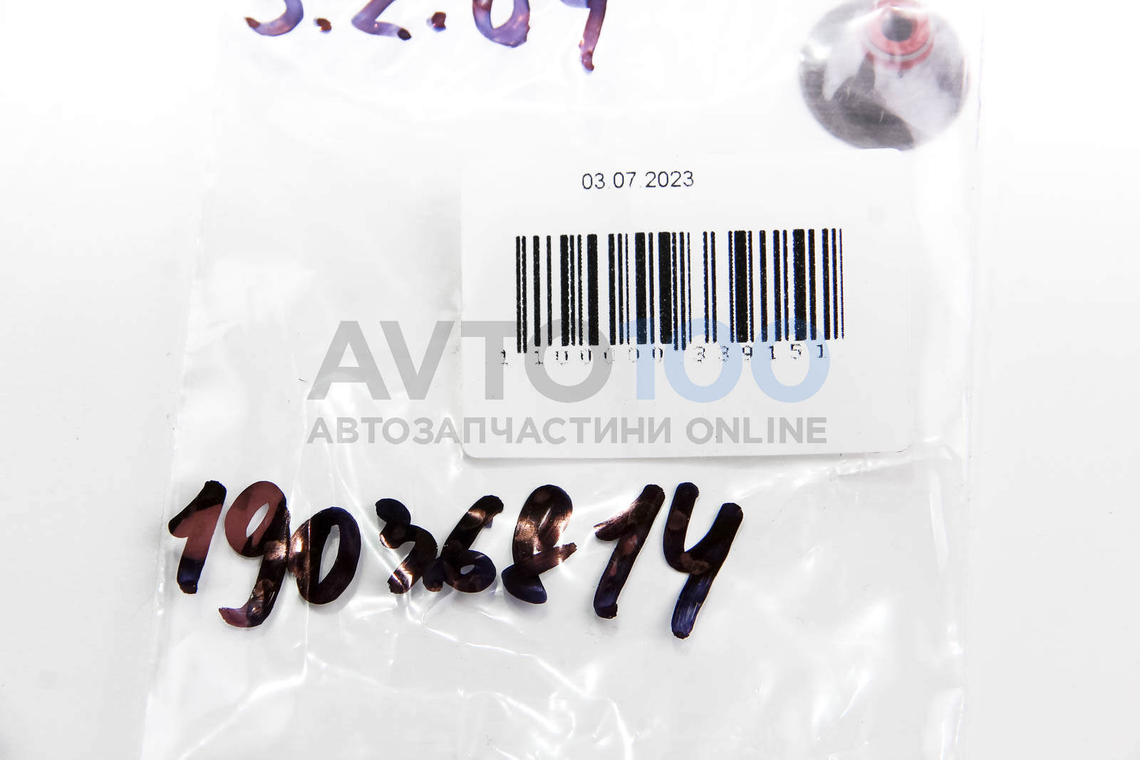 19036814 CORTECO