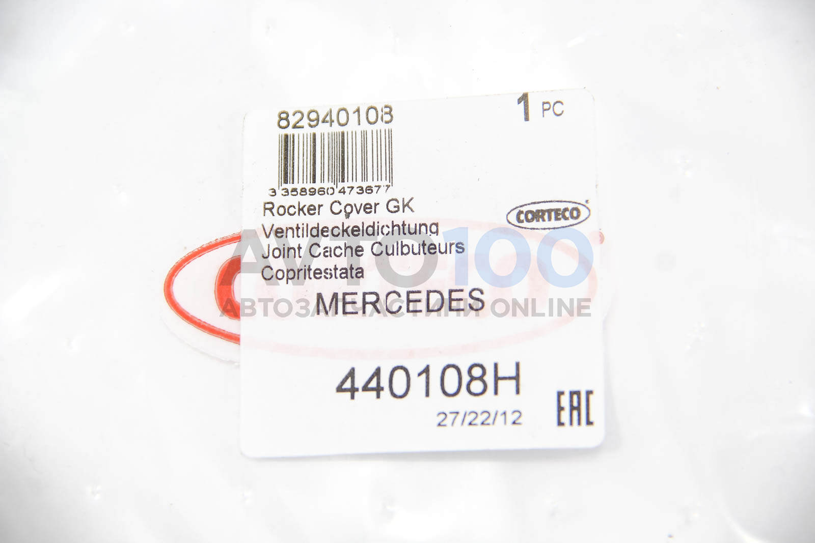 440108H Corteco