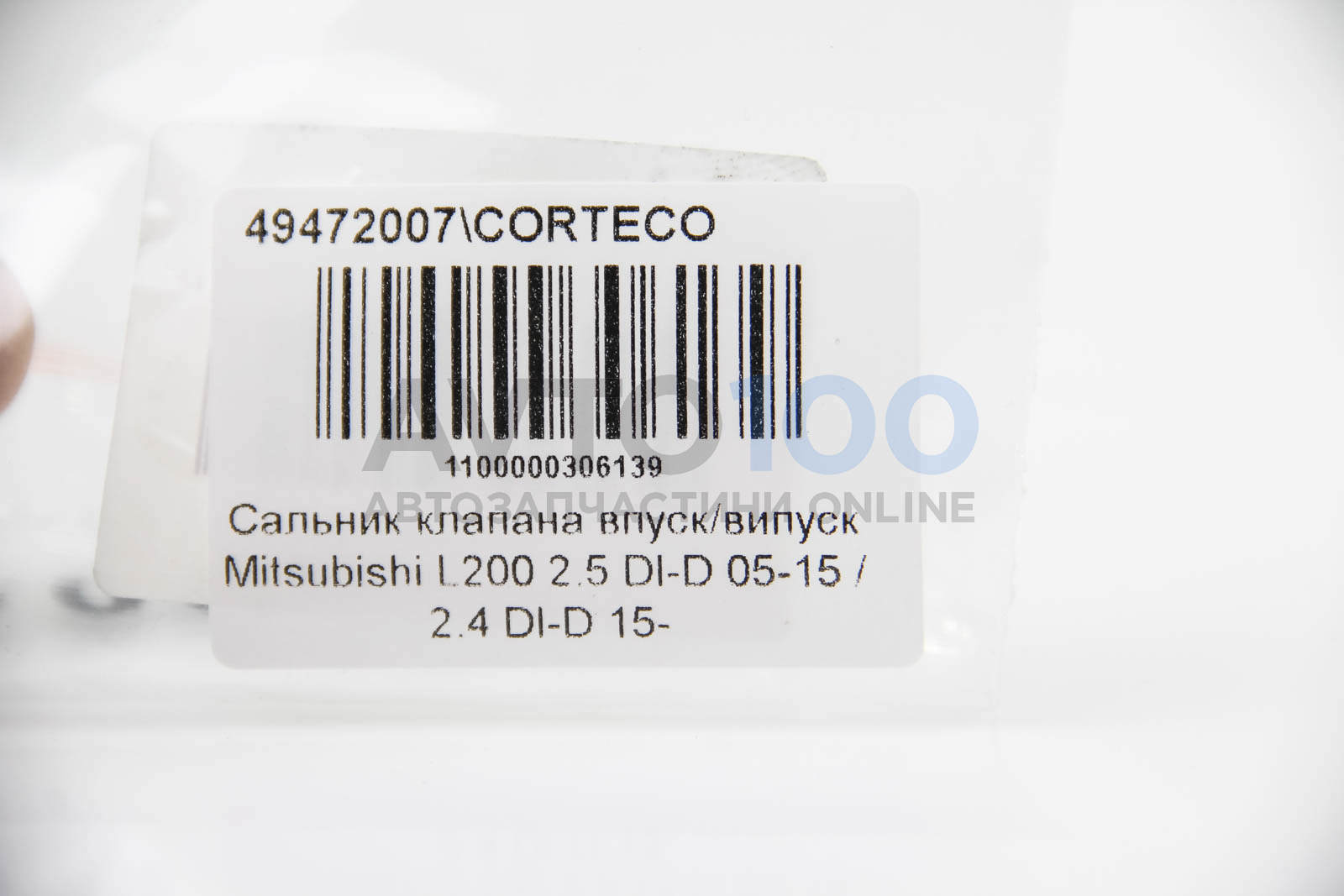49472007 CORTECO