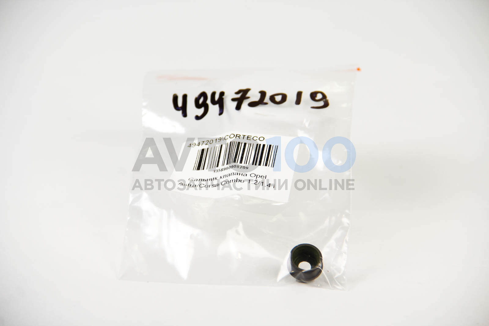 49472019 CORTECO