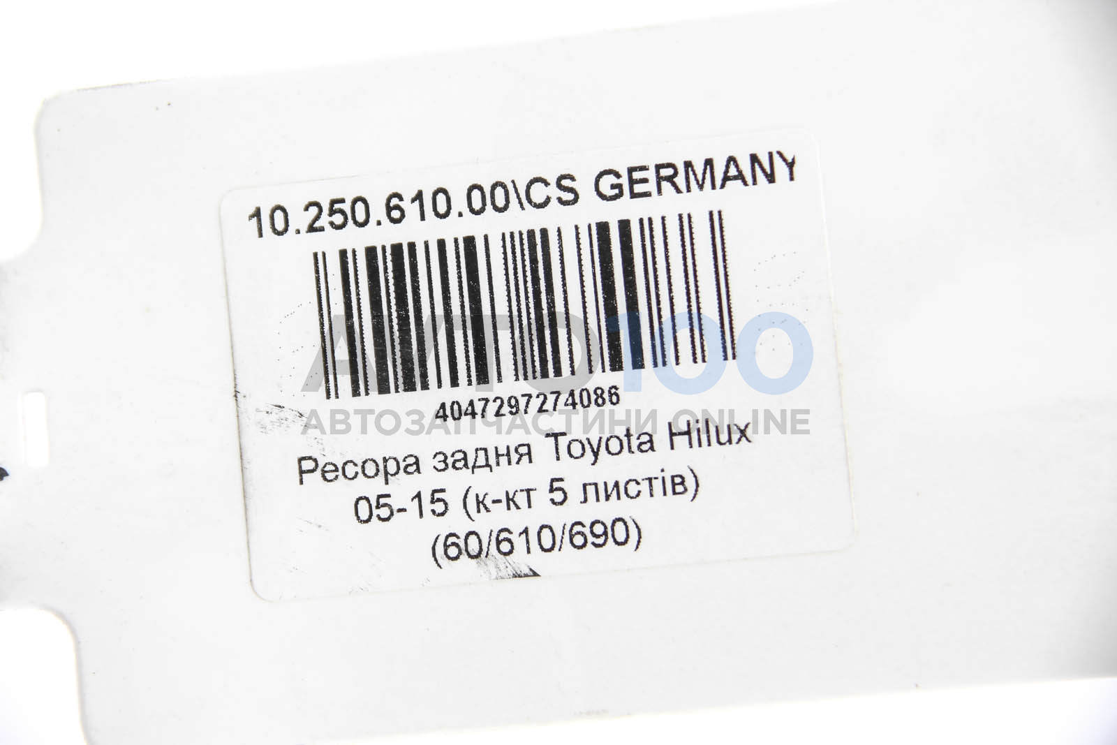 1025061000 CS Germany