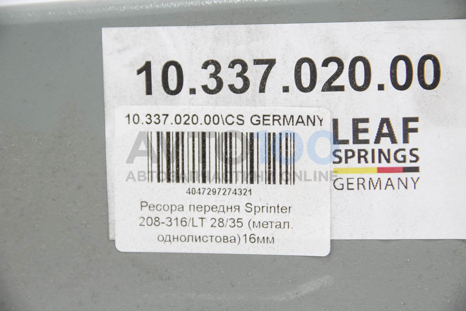 1033702000 CS Germany