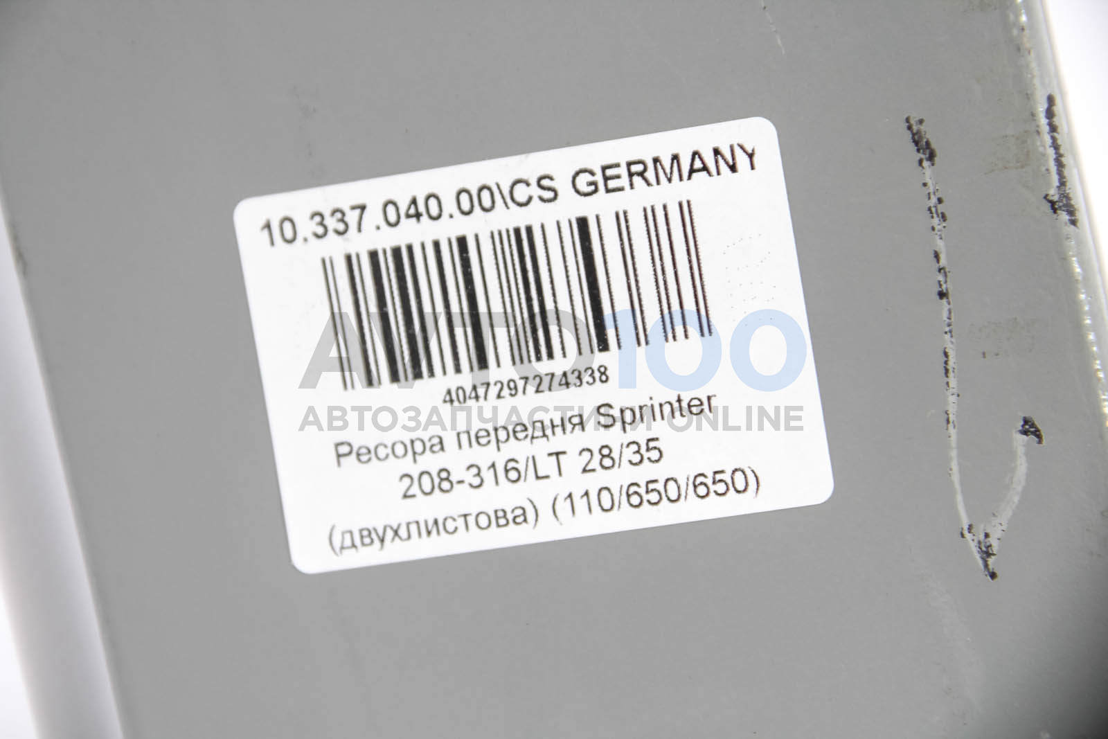 1033704000 CS GERMANY