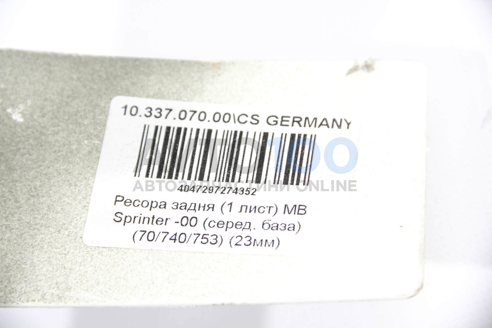 1033707000 CS Germany