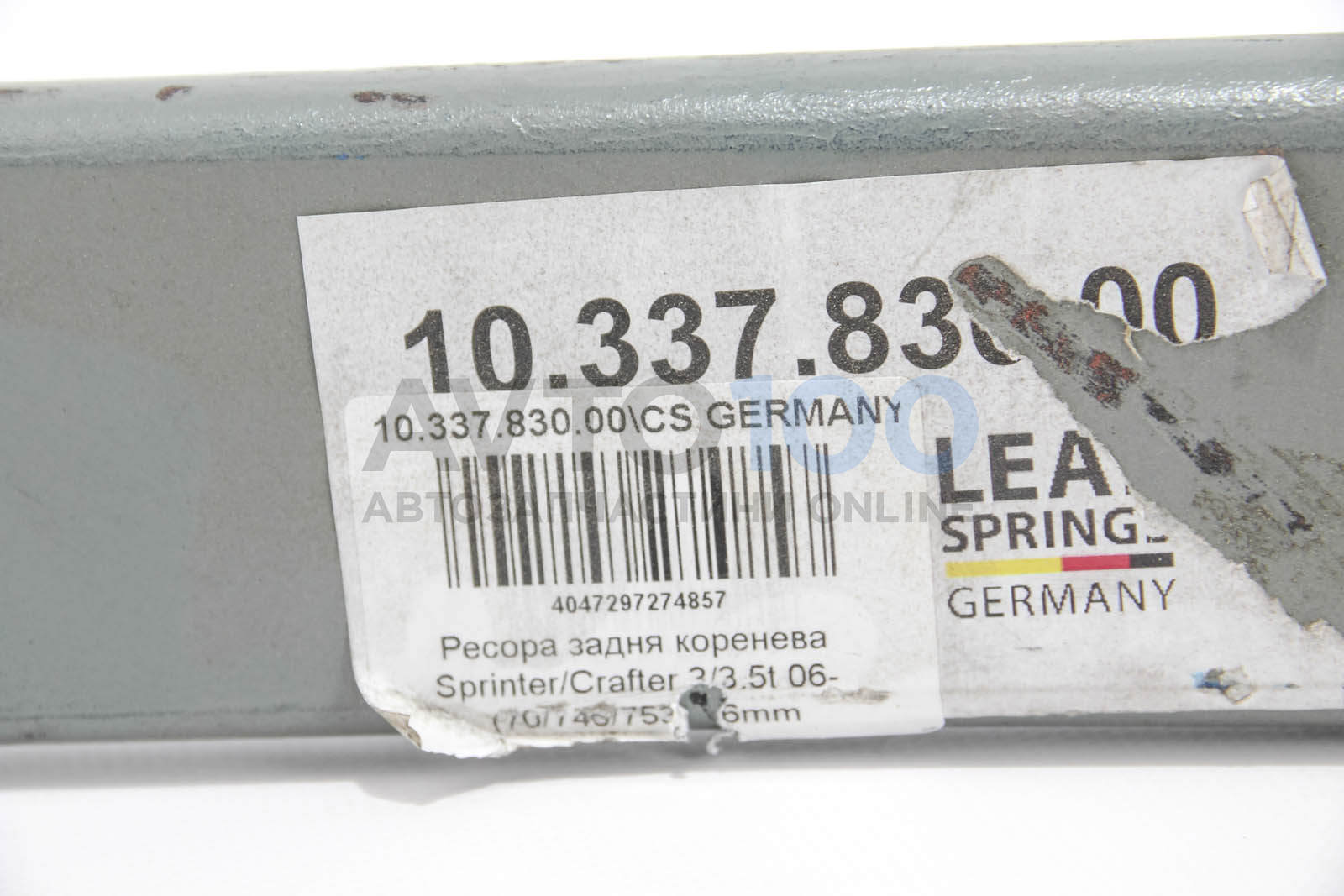 1033783000 CS Germany